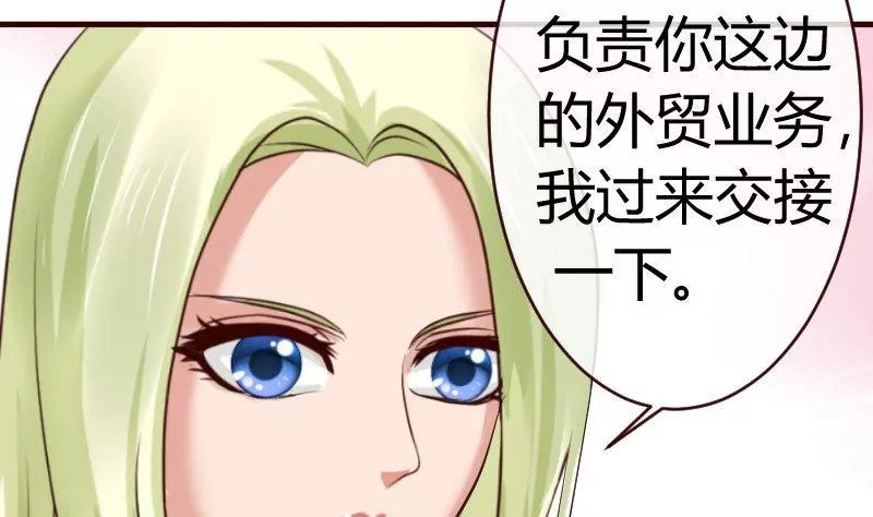 第66话 李修豪的改变
