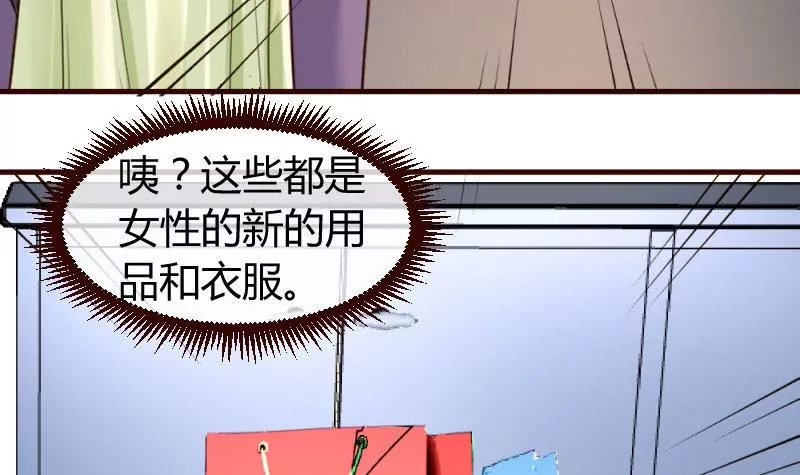 第66话 李修豪的改变