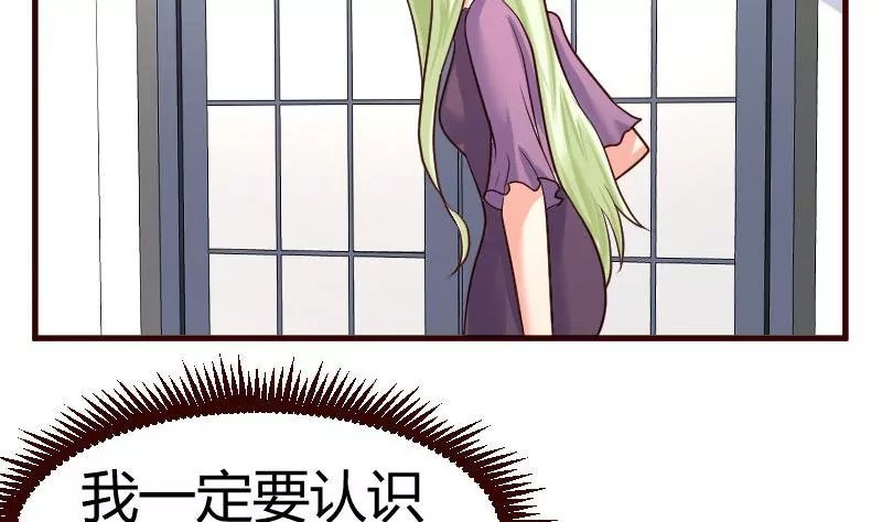 第67话 生日礼物