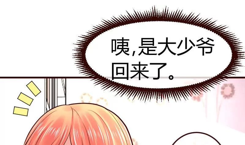 第67话 生日礼物