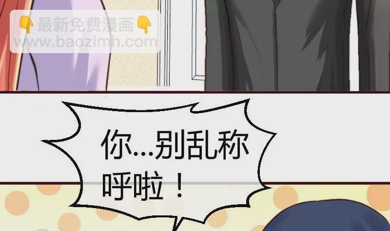 第67话 生日礼物