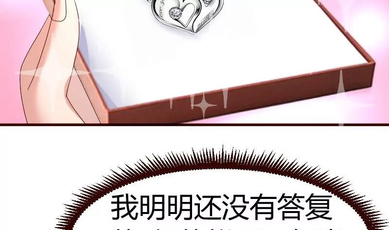 第67话 生日礼物