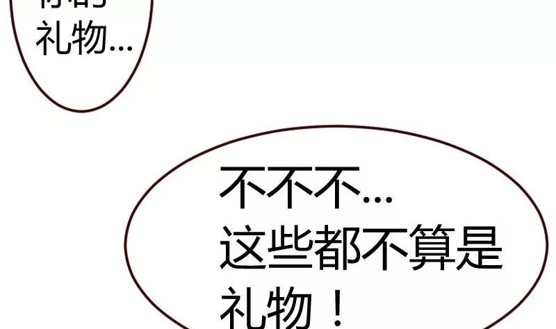 第67话 生日礼物