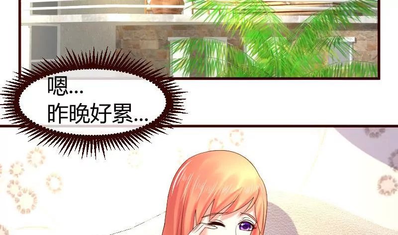 第68话 是那个女人