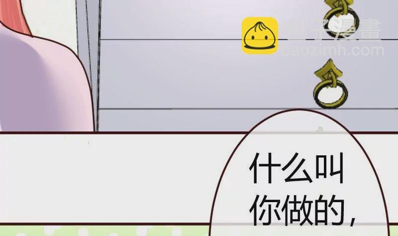 第68话 是那个女人