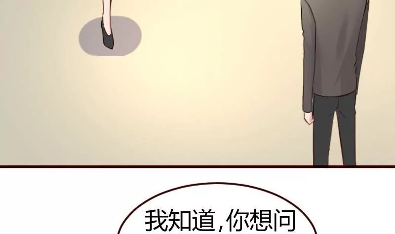 第68话 是那个女人