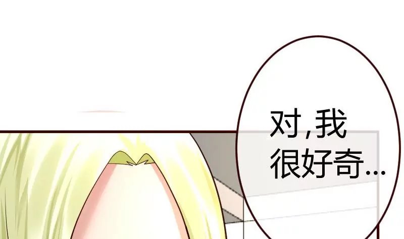 第68话 是那个女人
