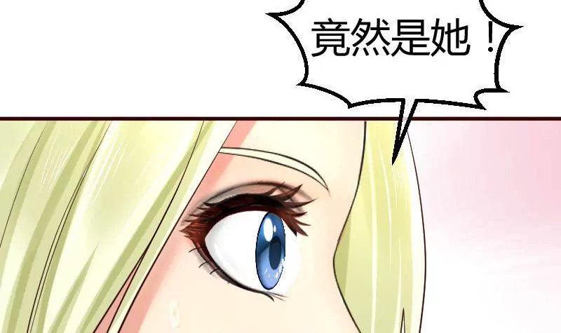 第68话 是那个女人