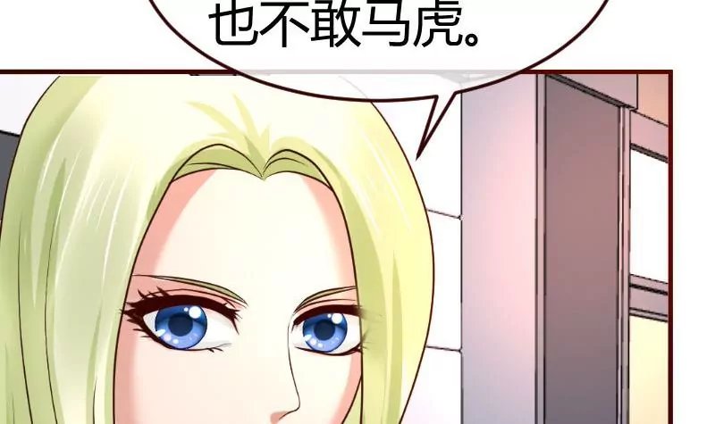 第69话 一厢情愿