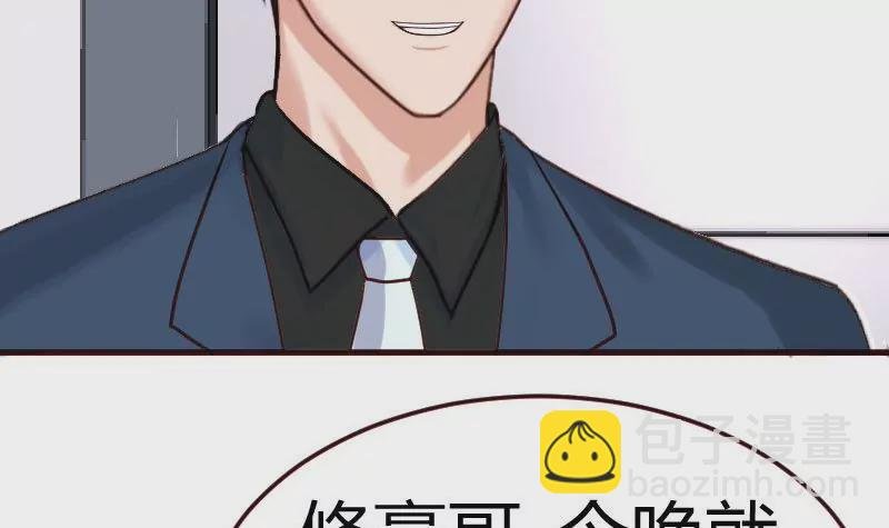 第69话 一厢情愿