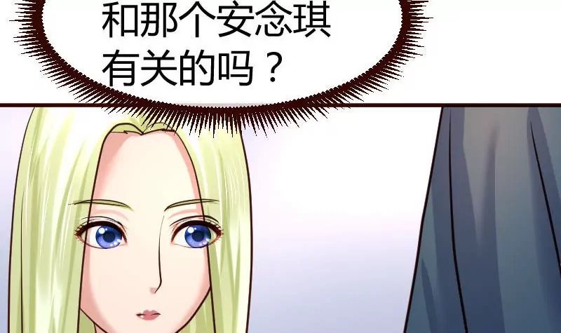 第69话 一厢情愿