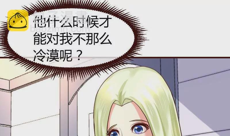 第69话 一厢情愿
