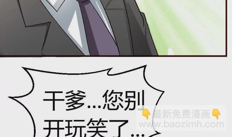 第69话 一厢情愿