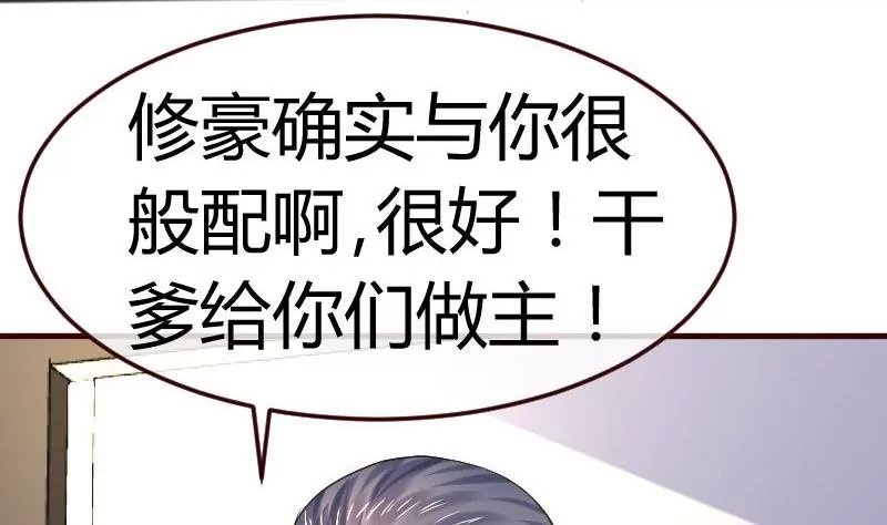 第69话 一厢情愿