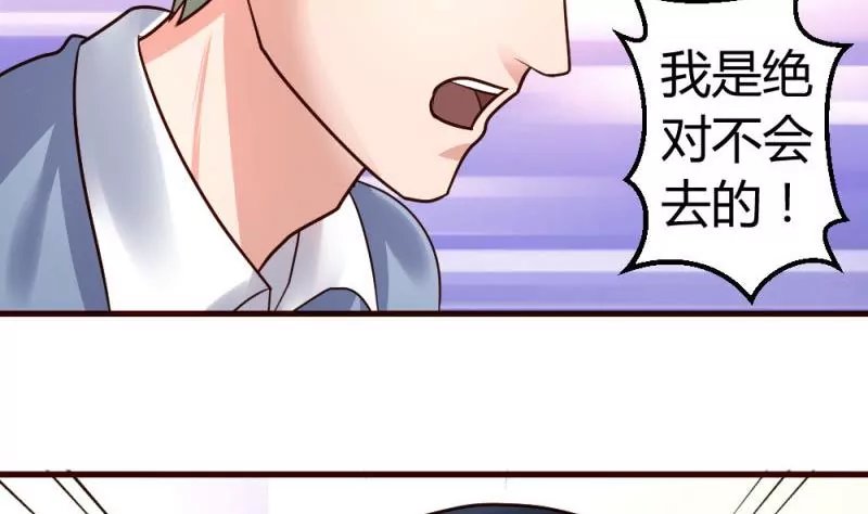 第7话 参赛