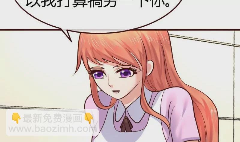 第70话 丰盛的晚餐