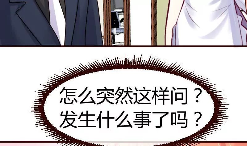 第70话 丰盛的晚餐