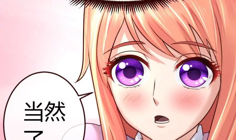 第70话 丰盛的晚餐