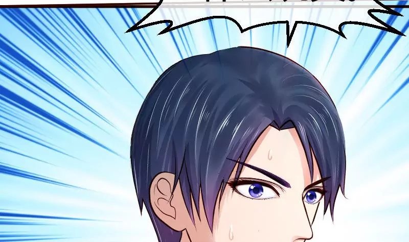 第71话 联姻