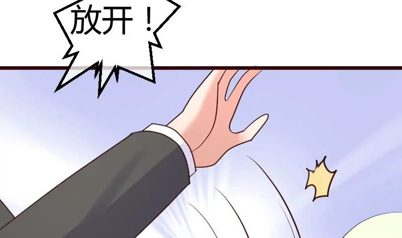 第71话 联姻