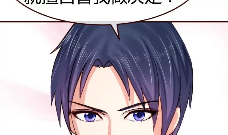 第72话 拒绝的原因
