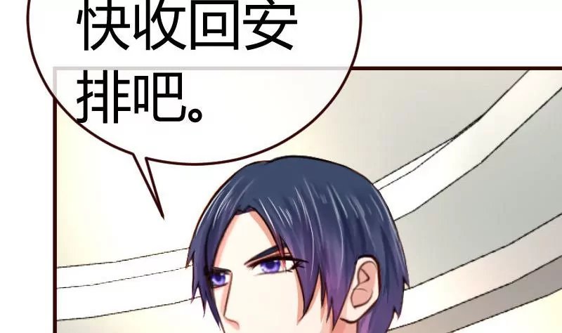 第72话 拒绝的原因