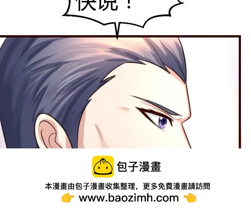 第72话 拒绝的原因