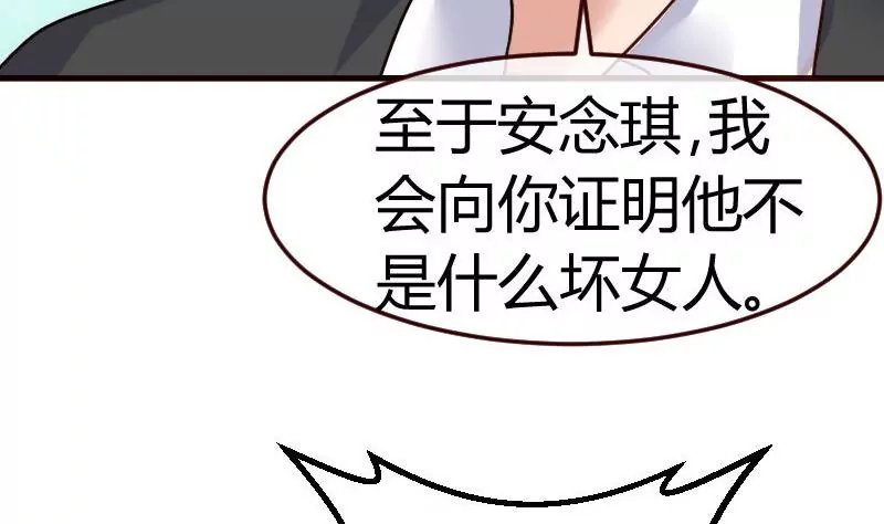 第73话 做出选择