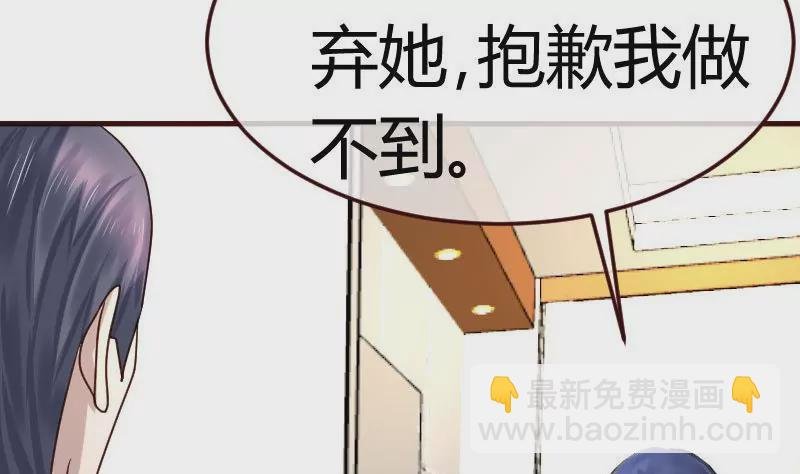第73话 做出选择