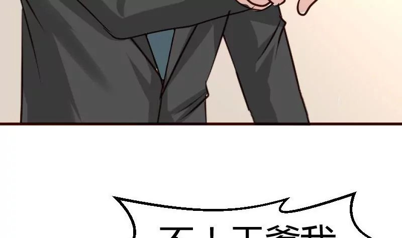 第73话 做出选择