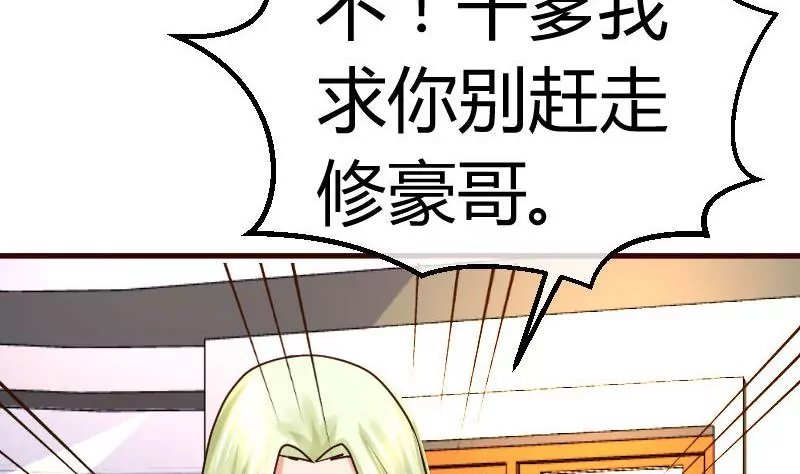 第73话 做出选择