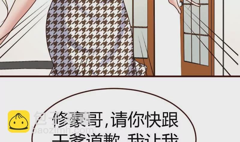 第73话 做出选择