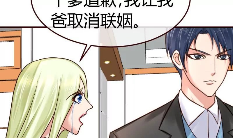 第73话 做出选择