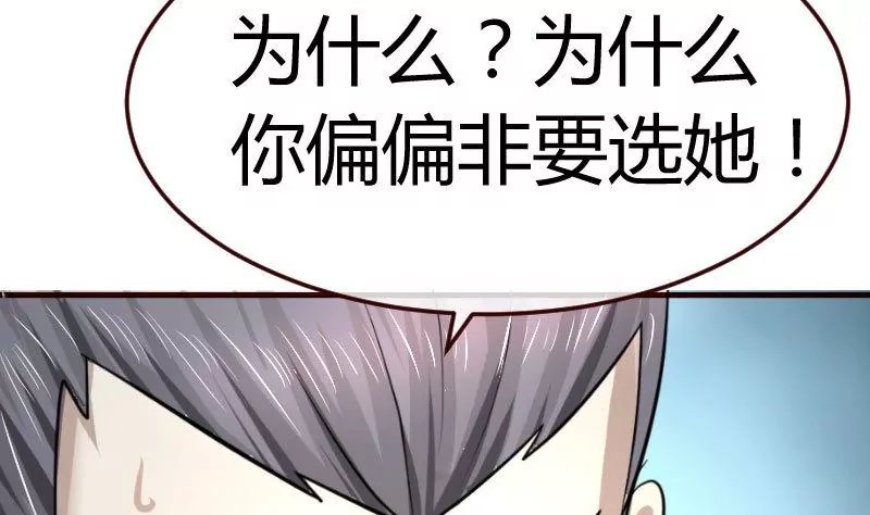 第73话 做出选择