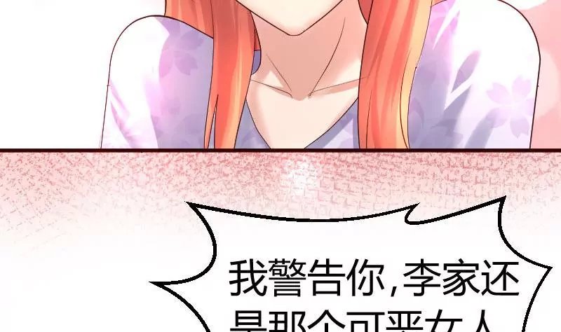 第73话 做出选择