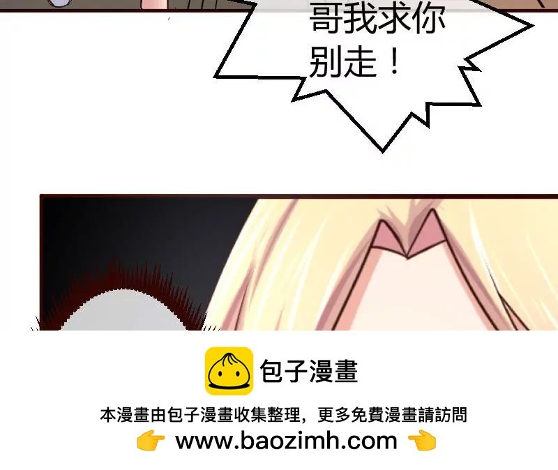 第73话 做出选择