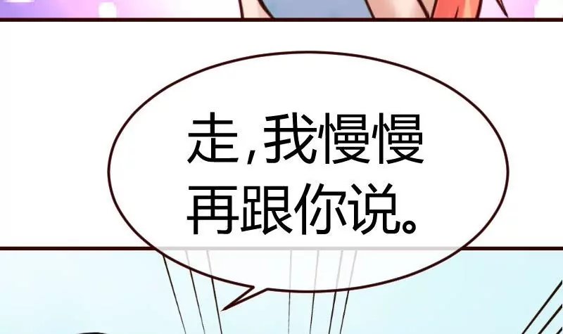 第74话 体谅