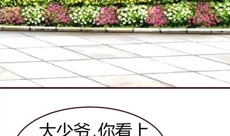 第74话 体谅