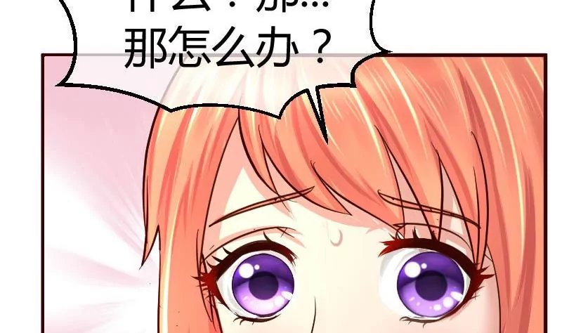 第74话 体谅