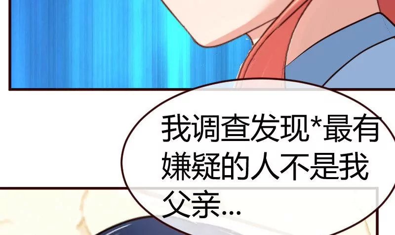 第75话 不是兄弟