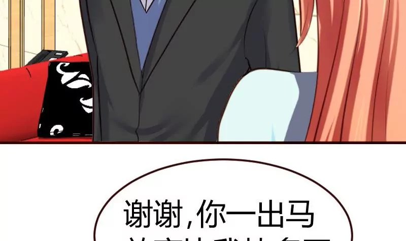 第75话 不是兄弟