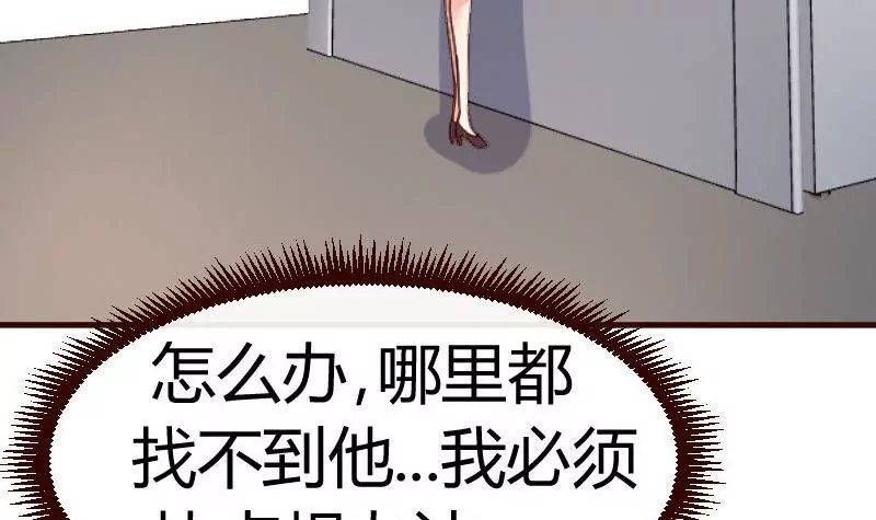 第75话 不是兄弟