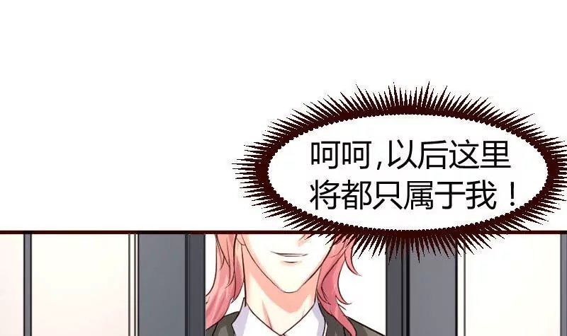 第75话 不是兄弟