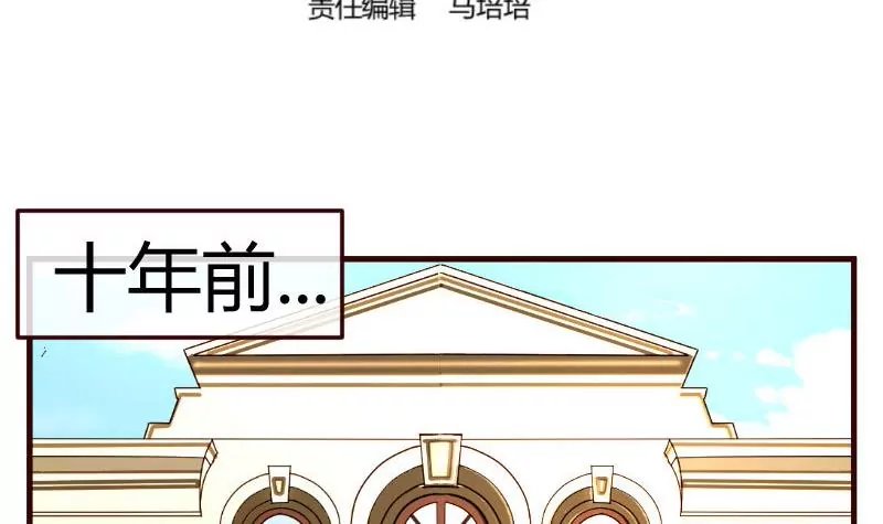 第76话 回忆