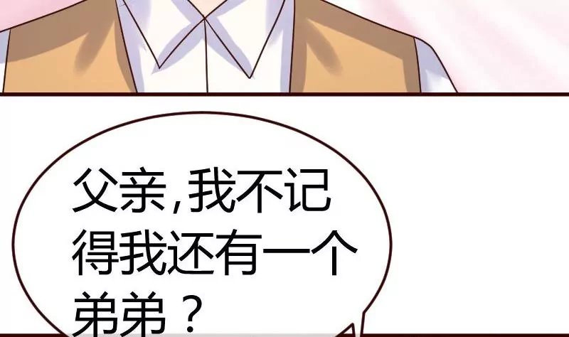 第76话 回忆