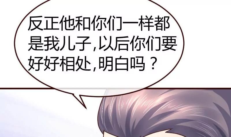 第76话 回忆