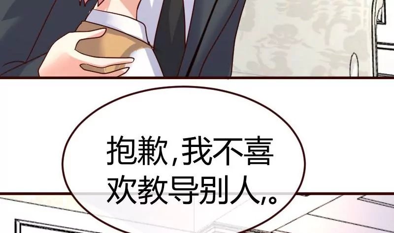第76话 回忆