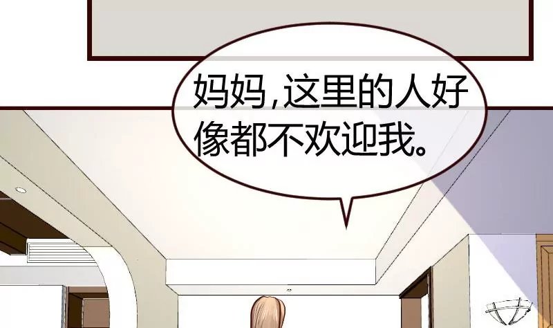 第76话 回忆