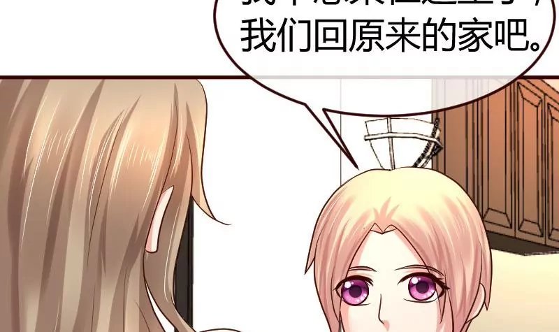 第76话 回忆