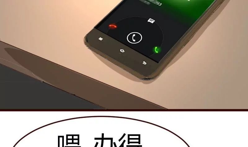 第76话 回忆